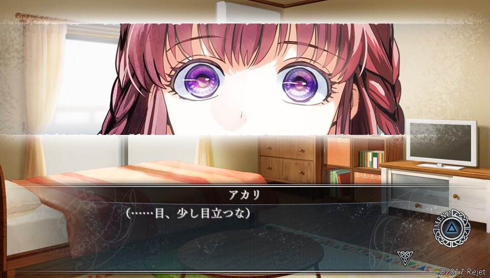 거짓말쟁이 달 샹그릴라