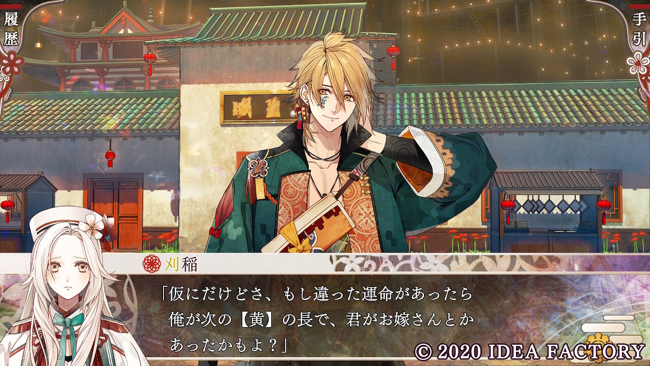 올림피아 소와레