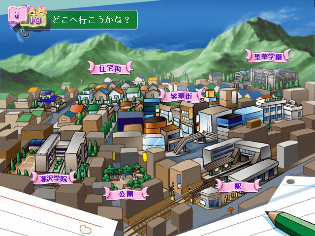 For Season ～돌고 도는 계절 속에서～