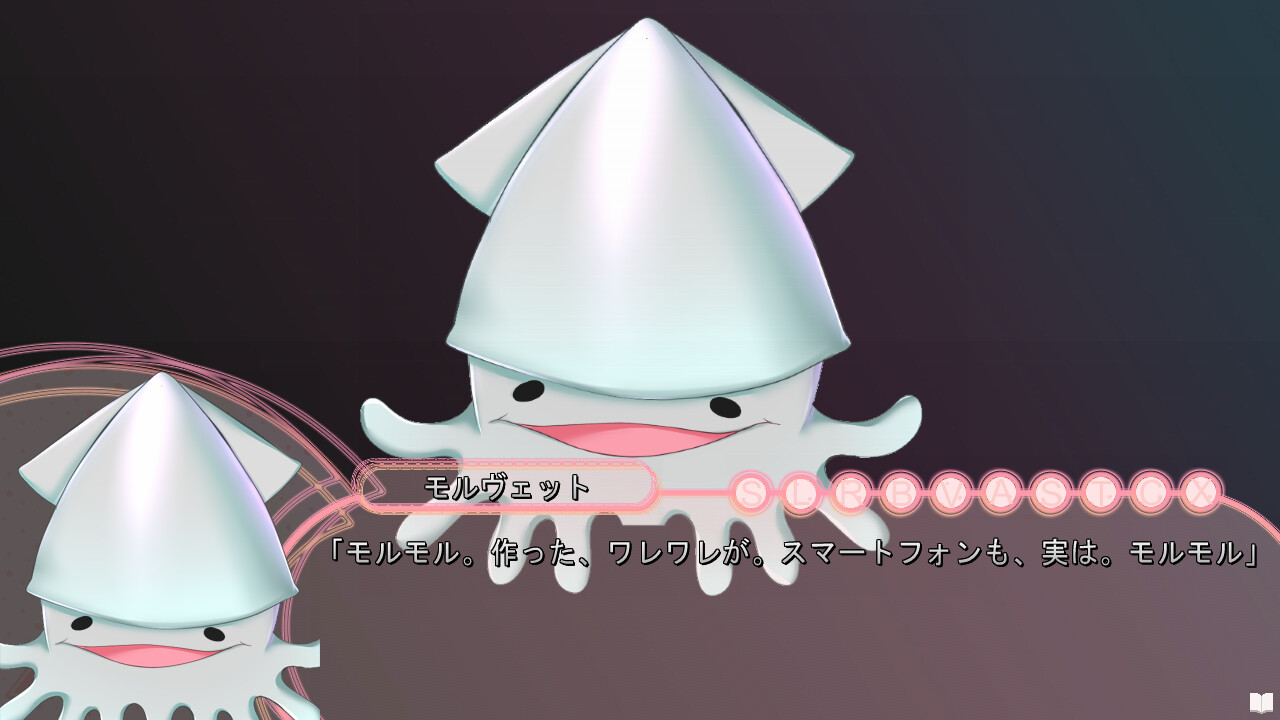 여동생 애플리케이션! - Sister Application !