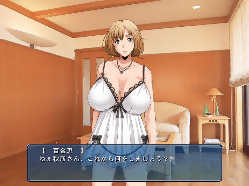 어느 아내의 여름 정사