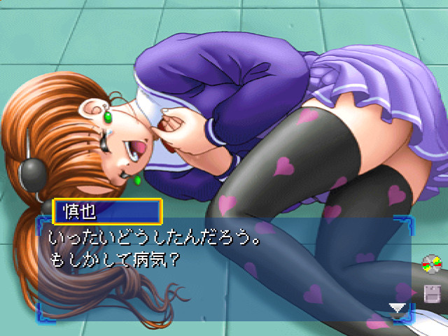 아이타쿠테… 〜your smiles in my heart〜