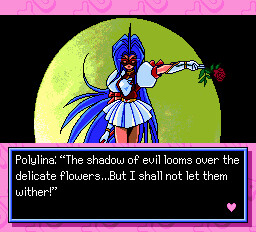 은하 아가씨 전설 유나 2 영원한 프린세스