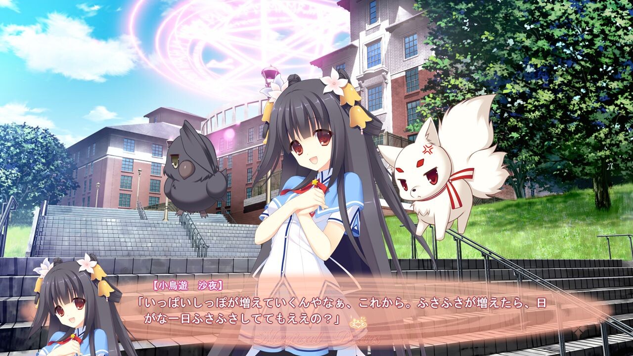 매지컬☆디어즈