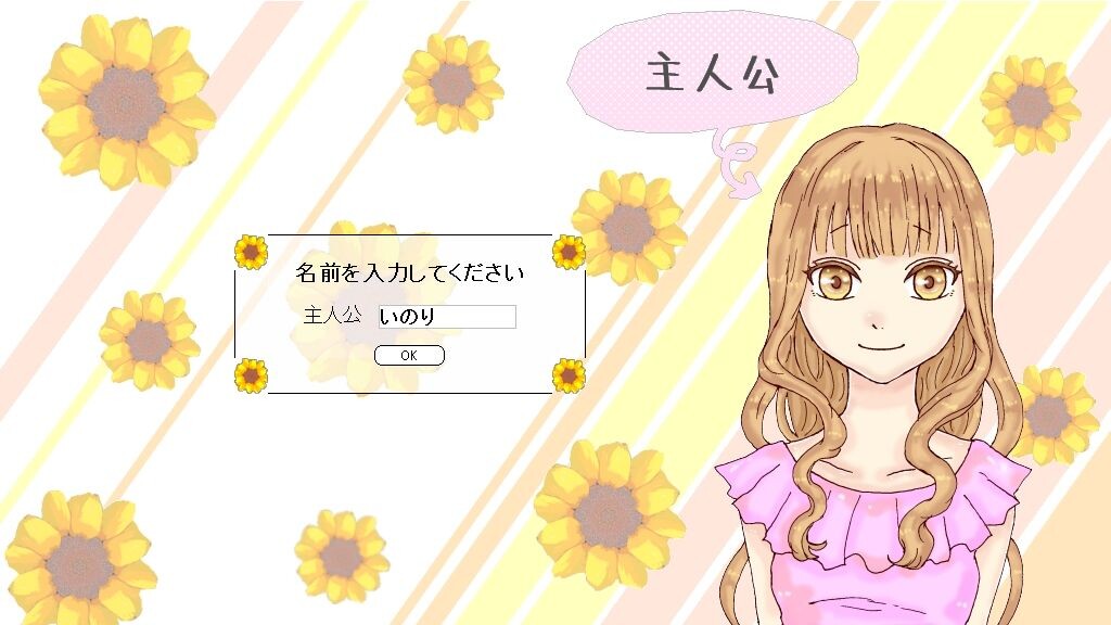 서머 데이즈★남동생