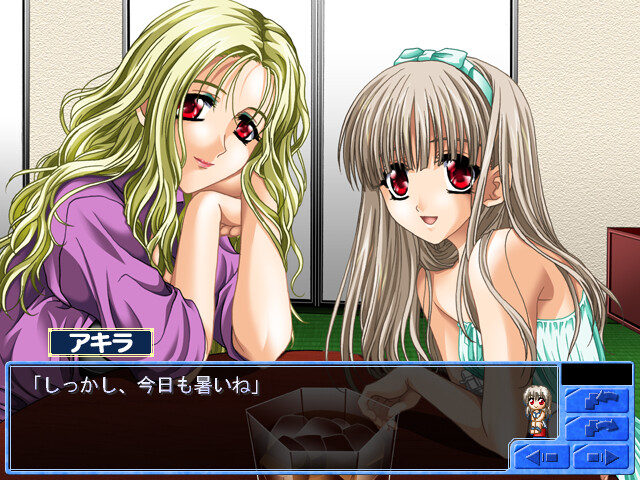 모녀 덮밥 2 ~아키라의 경우~