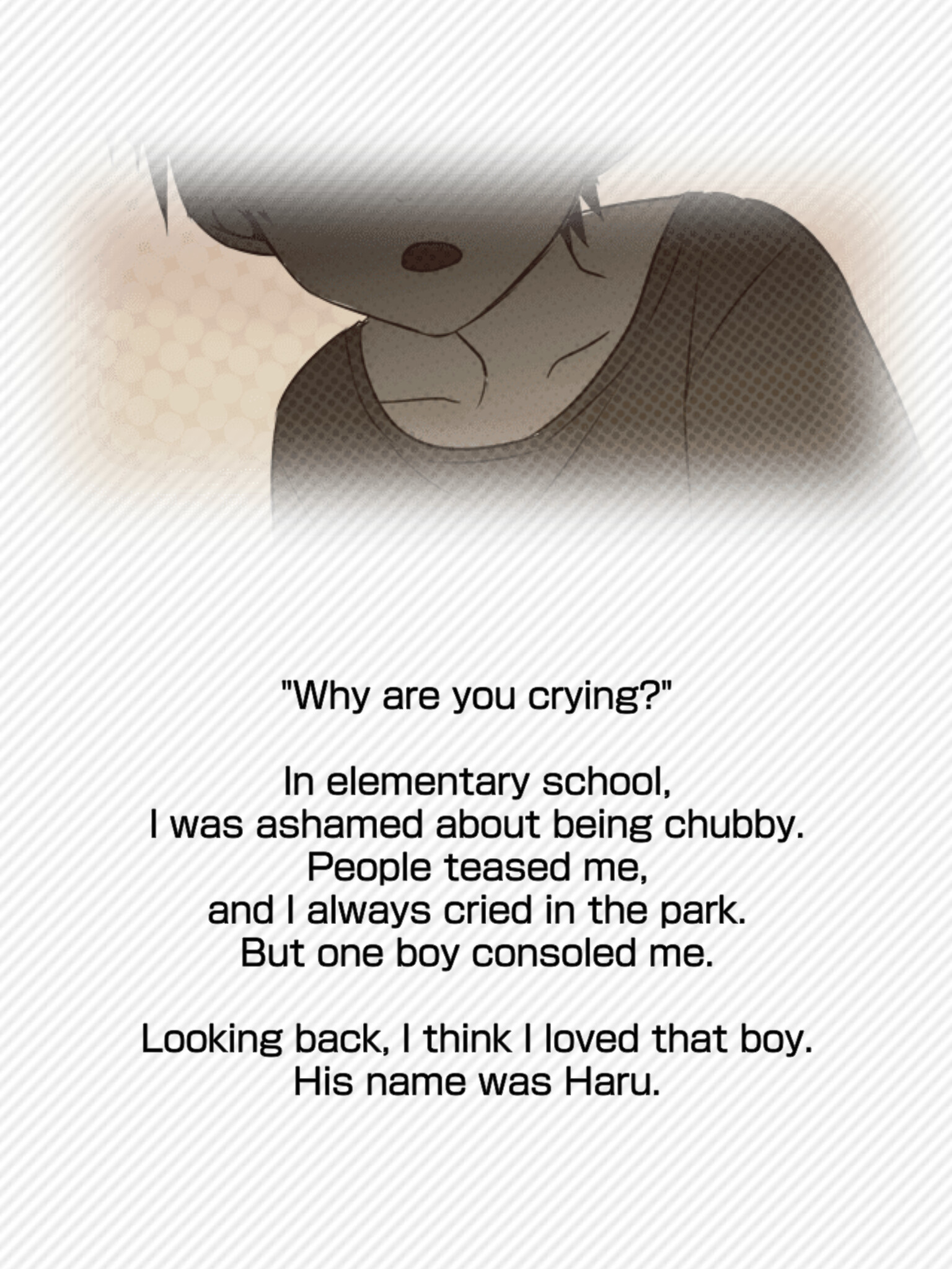 그때의 코토바를 듣고 싶어서…