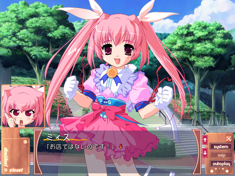 도키도키 클로젯