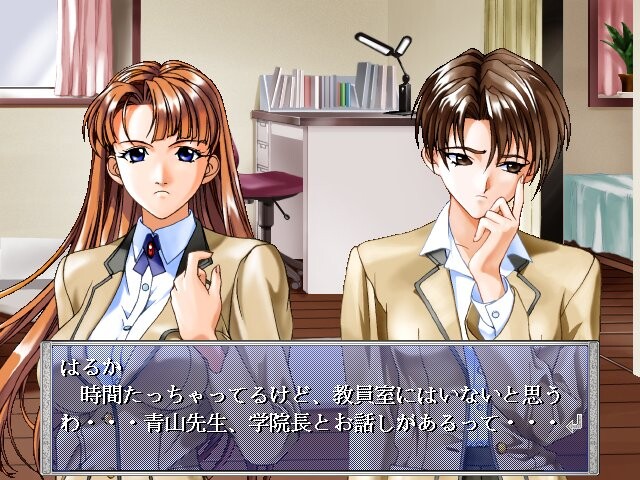 ESCALATION ～푸른 포옹～