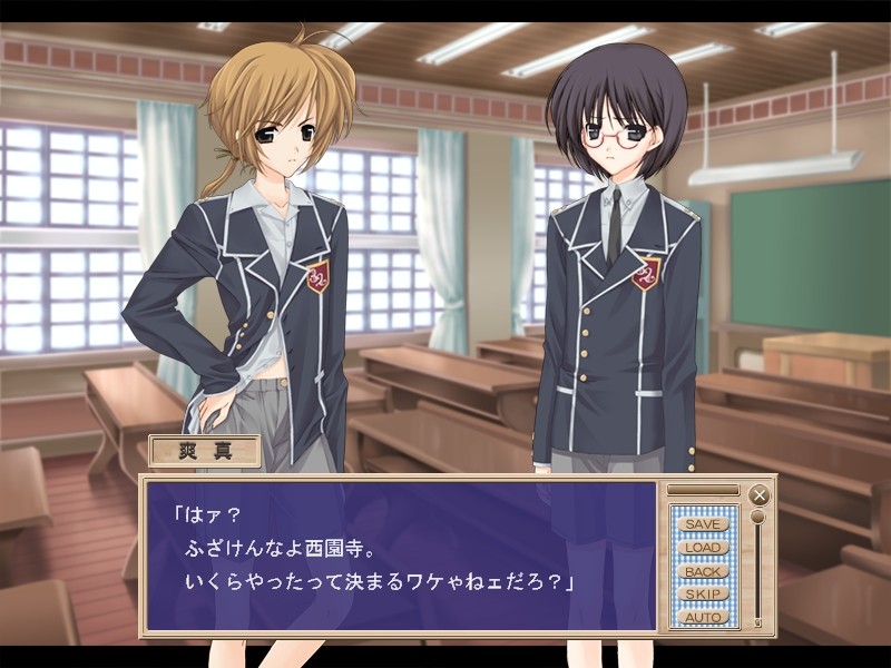 Cloth×Close（크로스×크로스）～보쿠가 퀸!?～