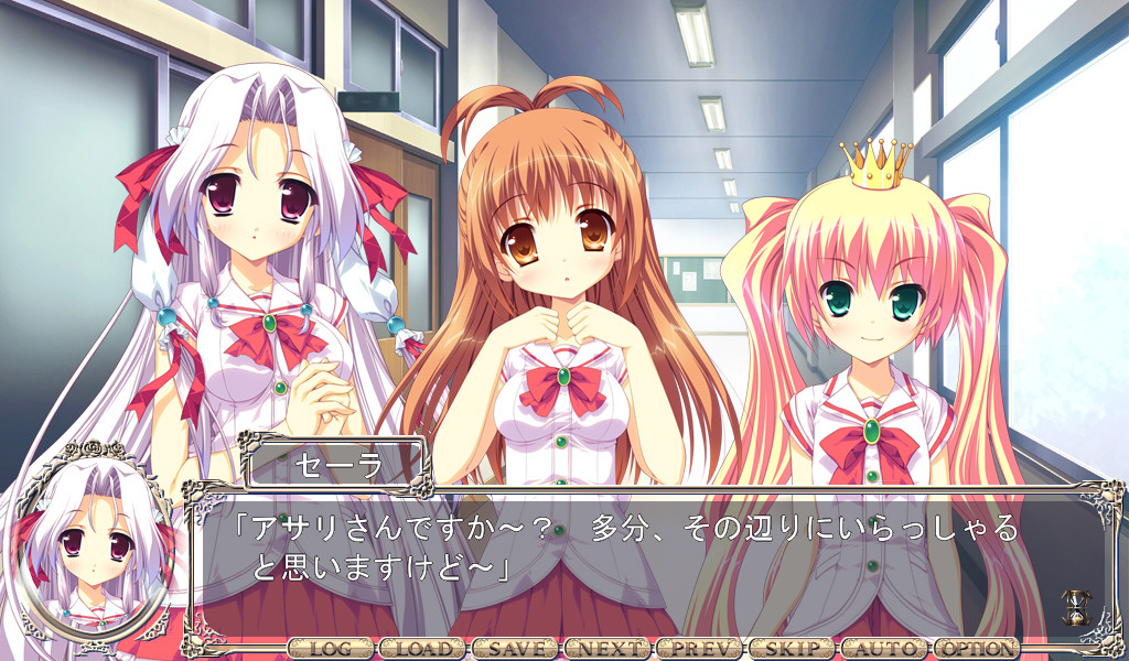 프린세스☆스트라이크!