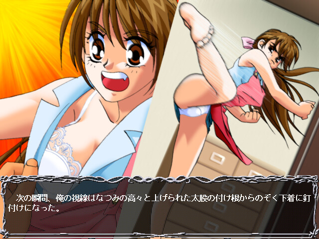 W ～피로 물든 신부～