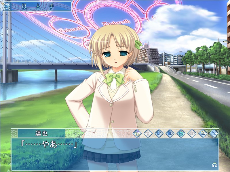 몽환천사 에쿠시아