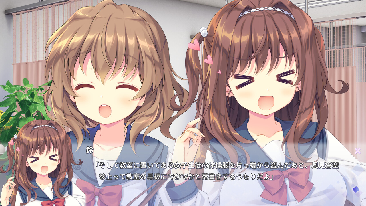 보건실의 센세와 고스로리 교의