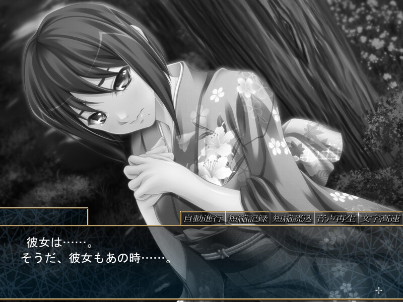 자시키로우 -무구소녀광육-