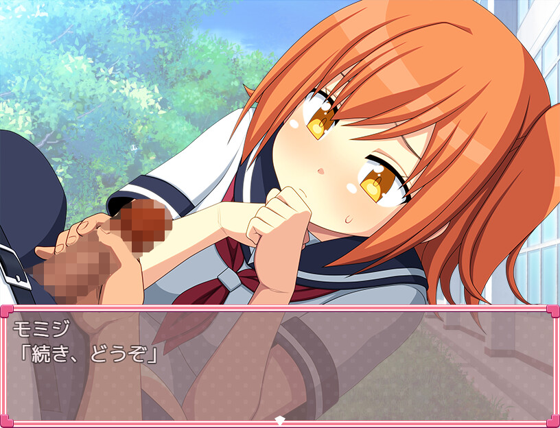 오토시고로 학원