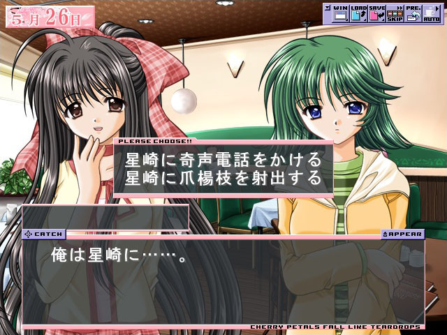 그것은 흩날리는 벚꽃처럼