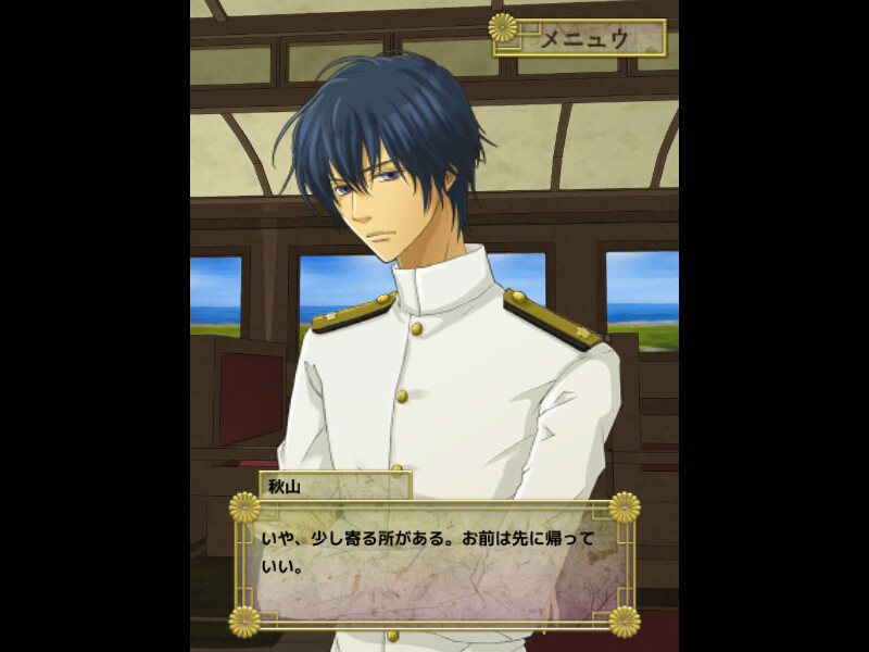 아사히니 코이로스 후일담・다이쇼 3년