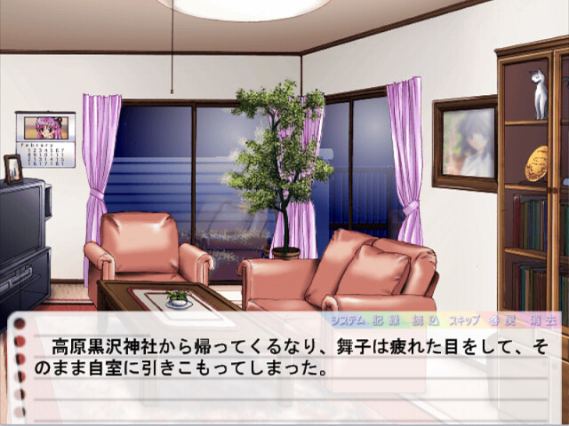 Campus 〜벚꽃 휘날리는 속에서〜