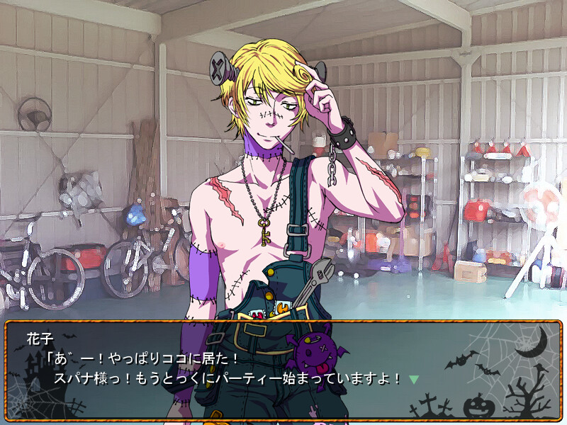 도키도키☆Halloween Night!