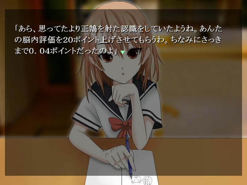 아나테마 피직스