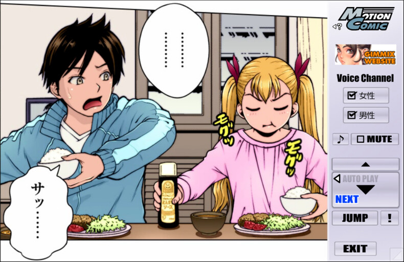 아나×시스 Feat.키타니 사이