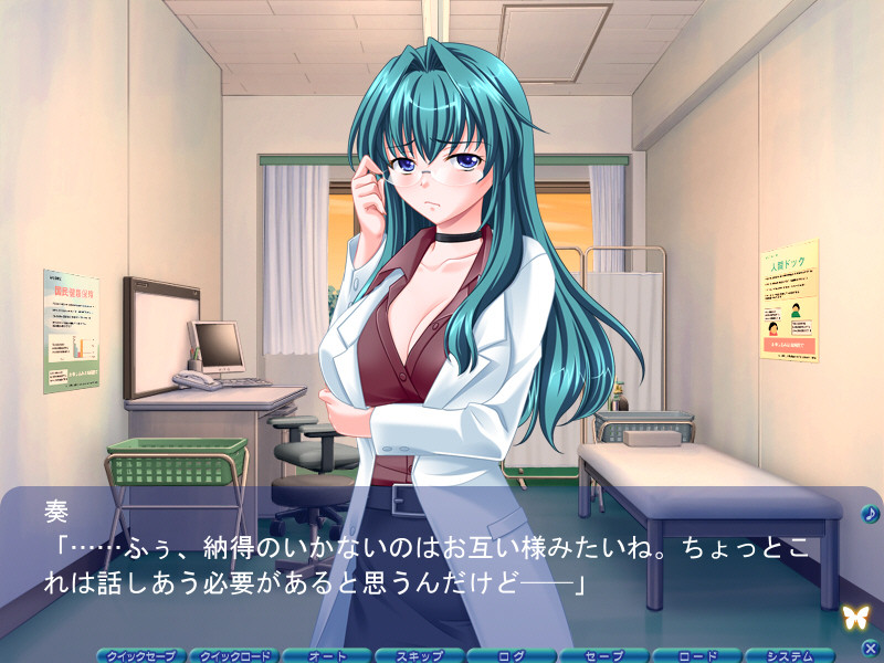 고쵸의 꿈 「이제, 그만해……! 더 이상 내 정신을 더럽히지 말아 줘……!」