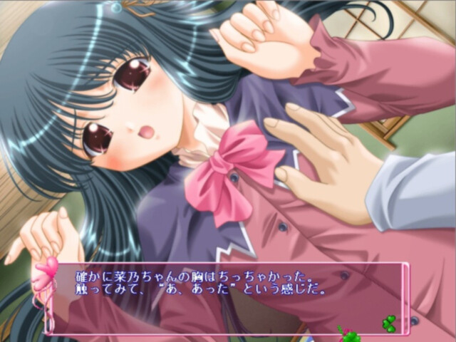 타베고로 ～한 지붕 아래에서～