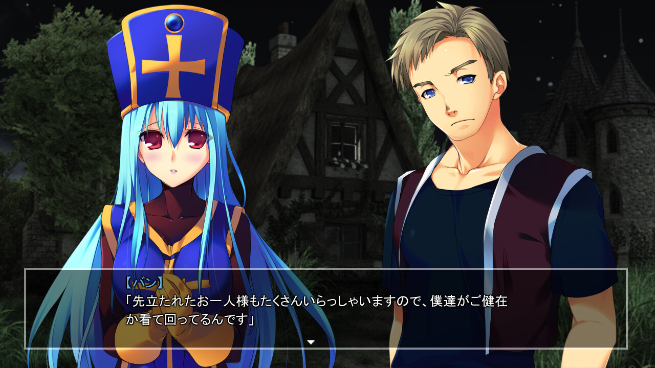 칸다타 이야기 2