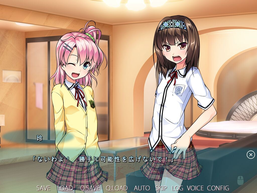 여장학원（임신）