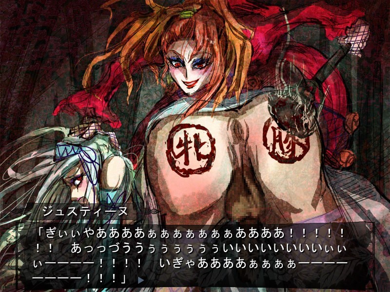 사드 후작의 백일몽