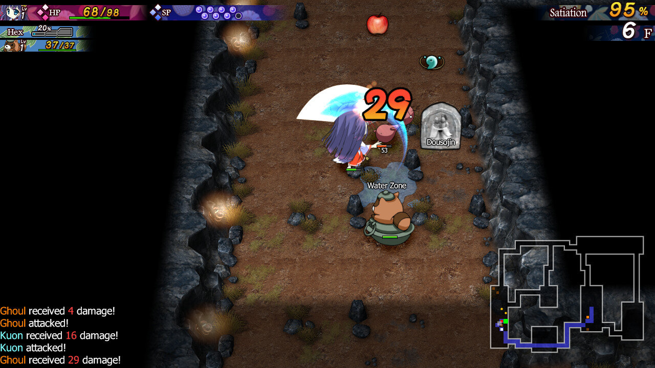 카구라 창세기 -쿠온-