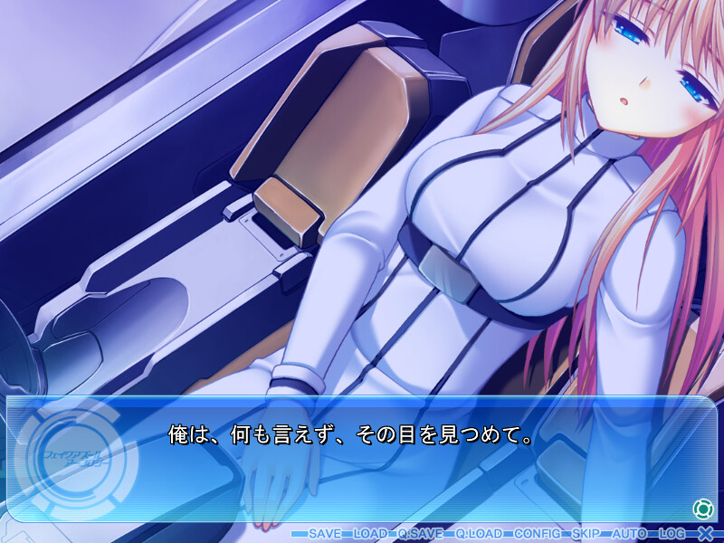 페이크 아줄 아콜로지