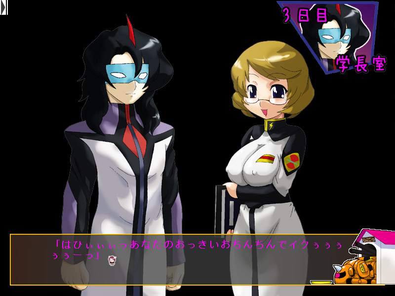 클라이맥스 루나～자매편～