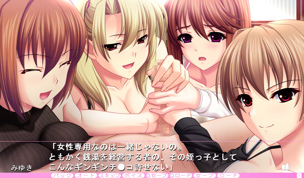 이지라 렌탈 ～에로아마 누나에게 빌려져 버렸다!!～