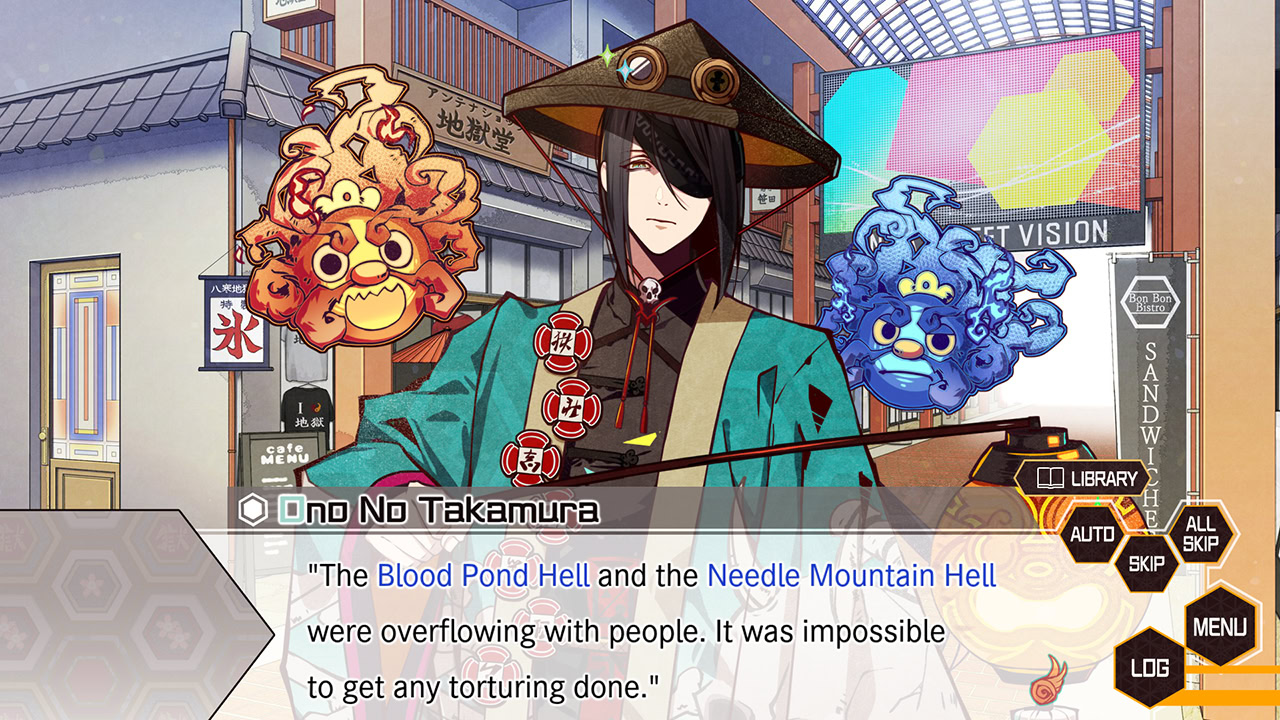 텐고쿠 스트러글 -strayside-