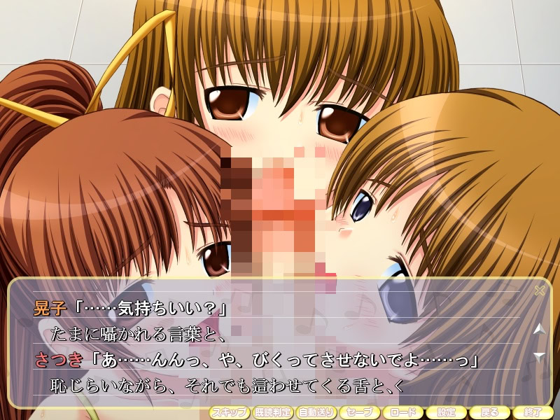 소녀들의 지저귐