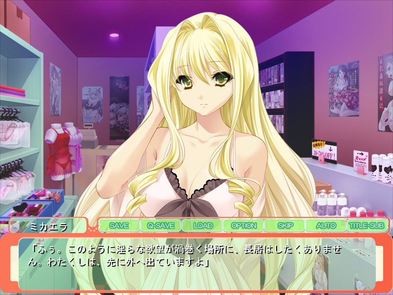 대천사 미카엘라 님의 임신 심판 ～좋아요, 마음껏 내뿜으세요. 저는 쾌락 따위에 지지 않아요!～