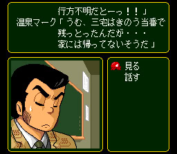 우루세이 야츠라 STAY WITH YOU