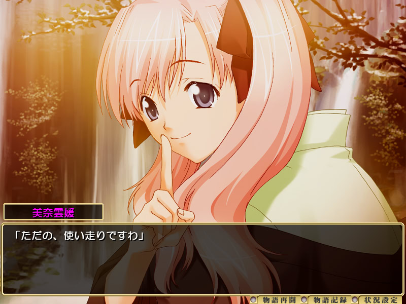 진설 세츠게츠야화 ～호무라를 데리고 오니가 온다～