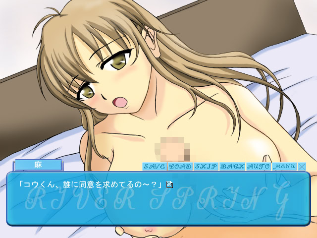 리버・스프링！