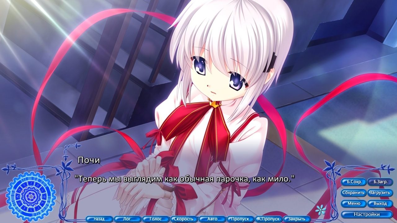 Rewrite: Cradles Tale