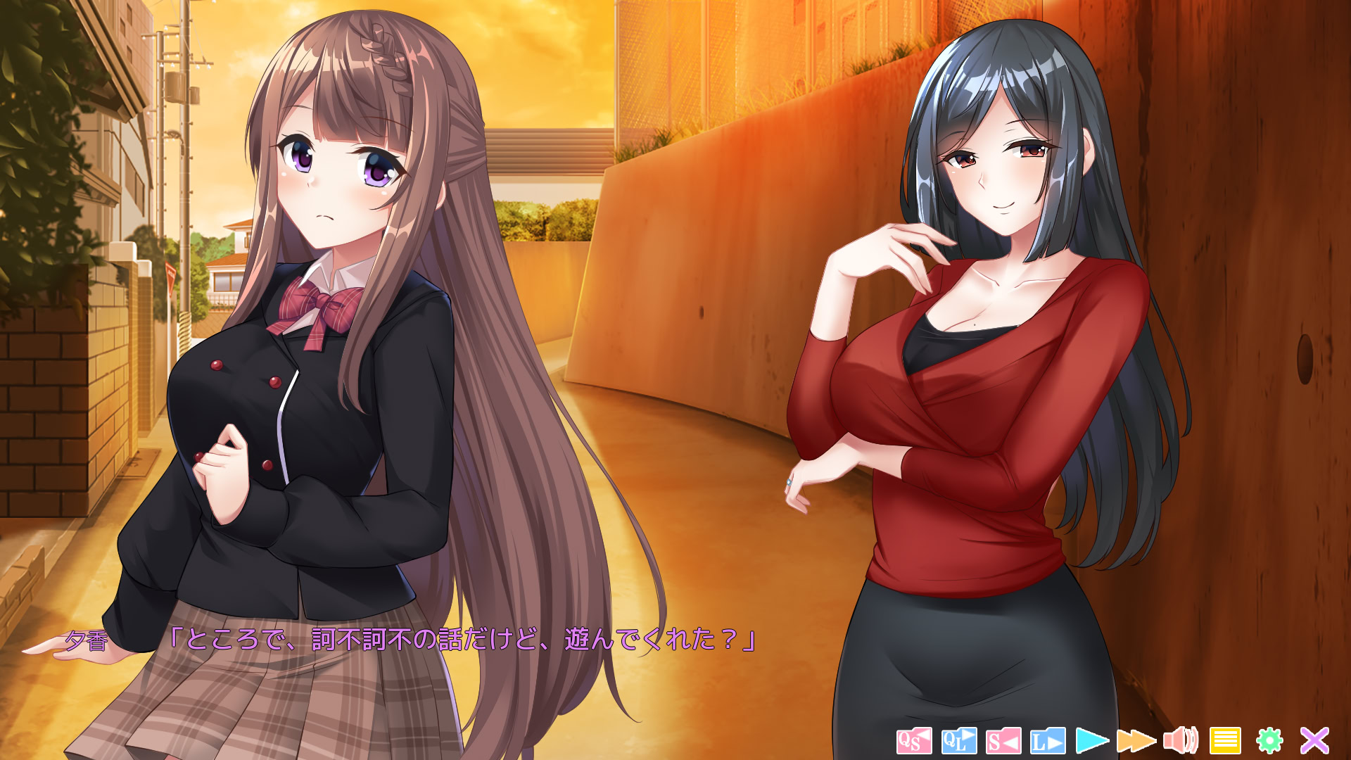 신경 쓰이는 그 아이는 에로튜버!