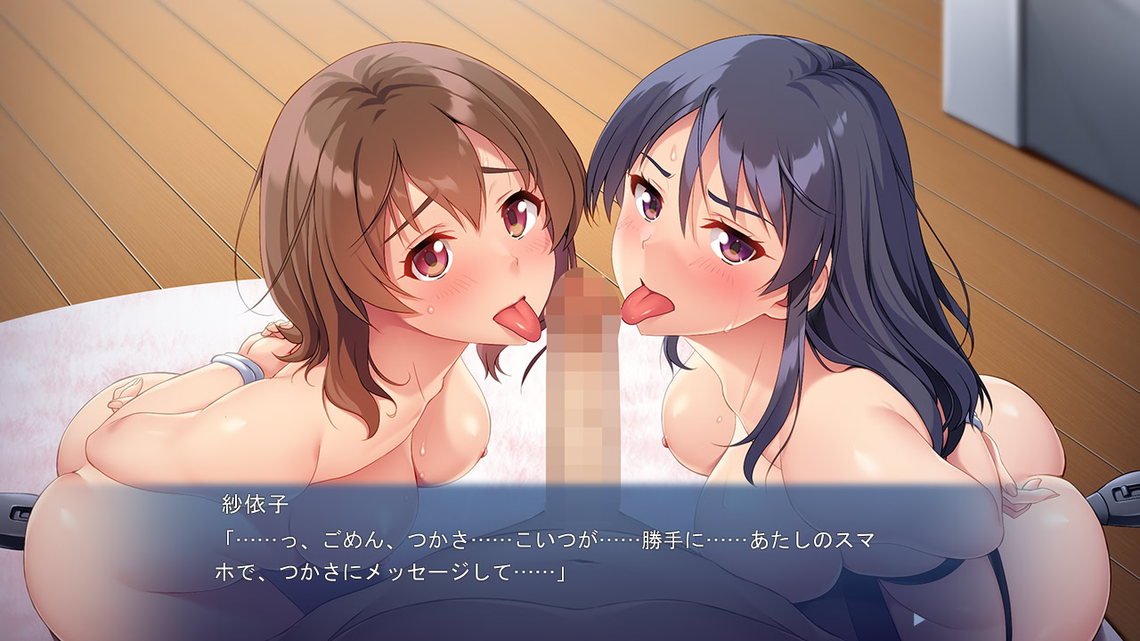 레즈 언니에게 남자를 가르쳐 주었습니다 ~ 그녀는 언니에게 빼앗겼습니다 ~