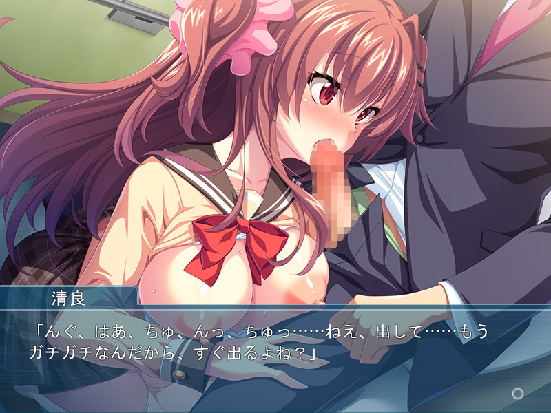 청초한 그 애는, 숨겨진 BITCH ～언제 어디서나 욕정 SEX～