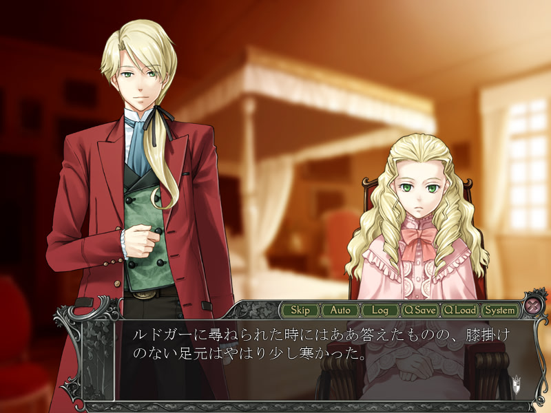 암야 -벤데할스의 짝짓는 숲-