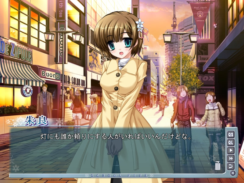 스쿠~르파이브~다섯 가지 비밀 이야기~