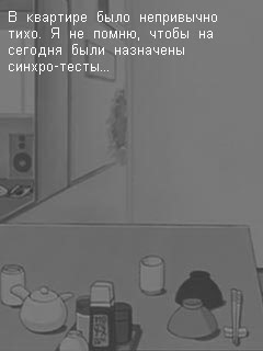 Deliberate Distortion: Dissonance