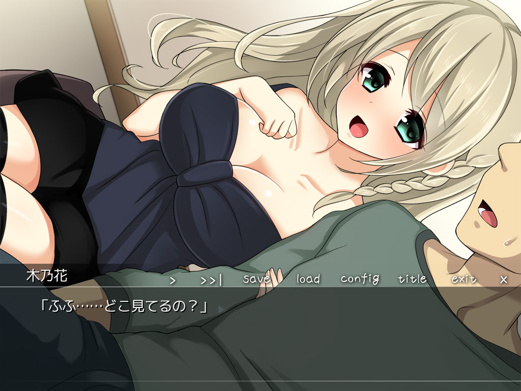 여동생 「언니는 걸레니까 나로 하지 않을래」