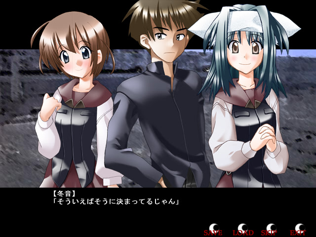 이쿠모노에의 자장가